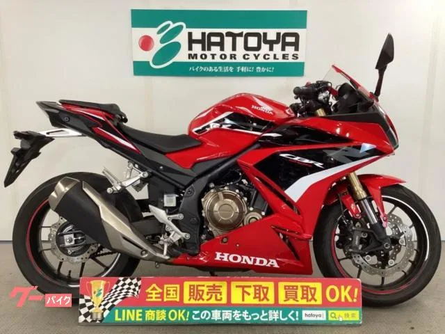 Honda CBR400R ETC 2022 — фото 1, купить с доставкой в Москву