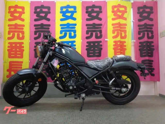 Honda 250 2025 — фото 1, купить с доставкой в Москву