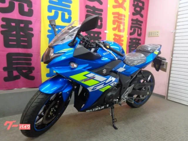 Suzuki GSX250R 2024 — миниатюра 4