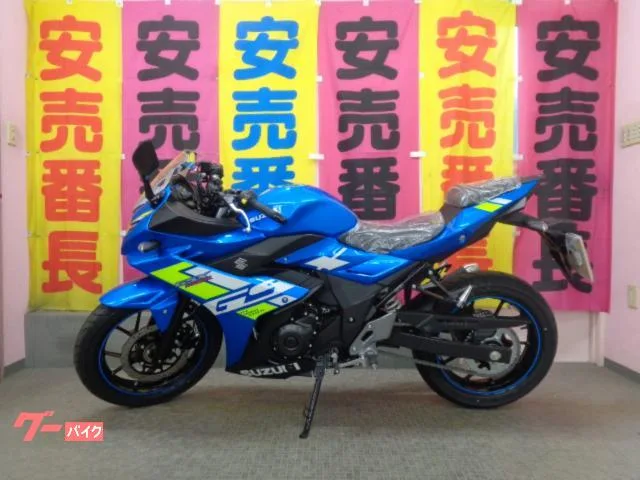 Suzuki GSX250R 2024 — фото 1, купить с доставкой в Москву