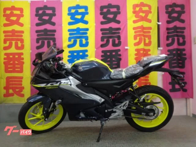 Yamaha YZF-R15 2023 — фото 1, купить с доставкой в Москву
