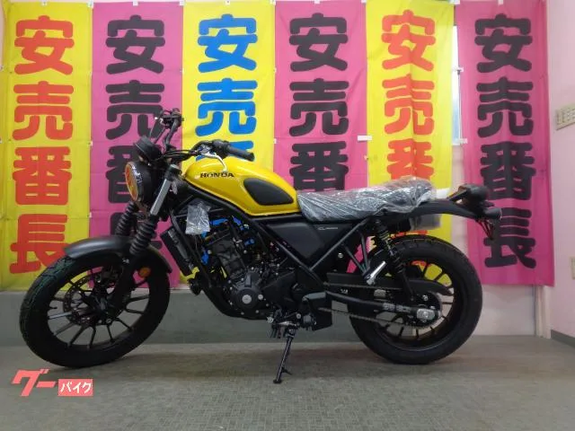 Honda CL250 E-Clutch 2026 — фото 1, купить с доставкой в Москву