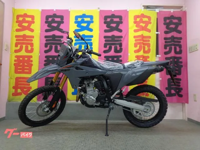 Suzuki DR-Z4S 2025 — фото 1, купить с доставкой в Москву