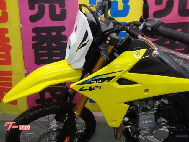 Suzuki DR-Z4S 2025 — миниатюра 4
