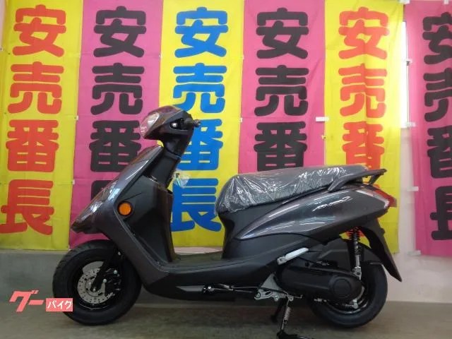 Yamaha AXIS Z 2026 — фото 1, купить с доставкой в Москву