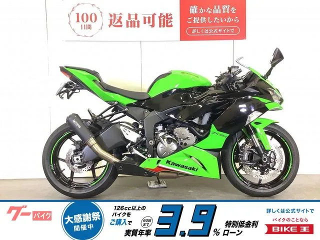 Kawasaki Ninja ZX-6R ZX-6R 2023 — фото 1, купить с доставкой в Москву