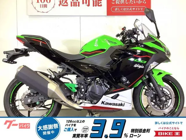Kawasaki Ninja 400 KRT Edition 400 2022 — фото 1, купить с доставкой в Москву