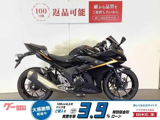 Suzuki GSX250R 2024 2024 — фото 1, купить с доставкой в Москву