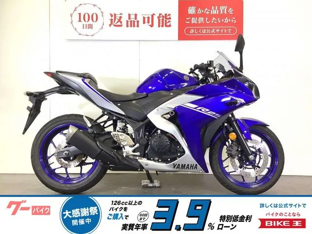 Yamaha YZF-R25 2022 — фото 1, купить с доставкой в Москву