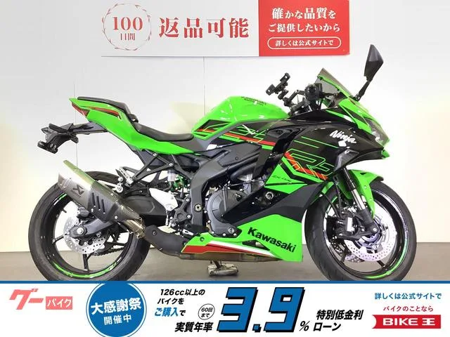 Kawasaki ZX-4RR 2024 — фото 1, купить с доставкой в Москву
