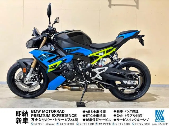 BMW S1000R Key 2026 — фото 1, купить с доставкой в Москву
