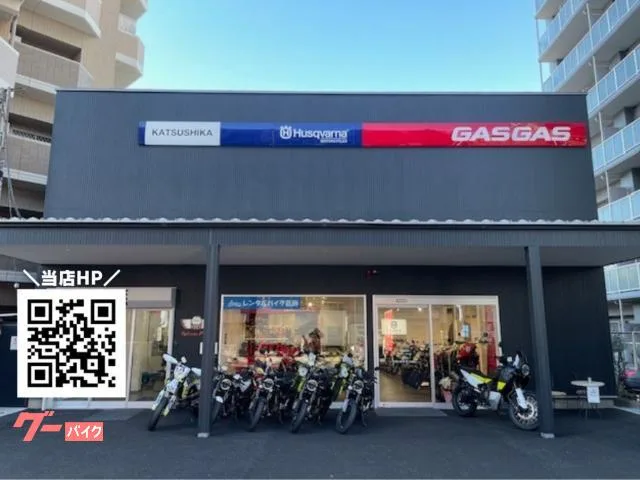 GAS GAS EC350F 2024 — миниатюра 2
