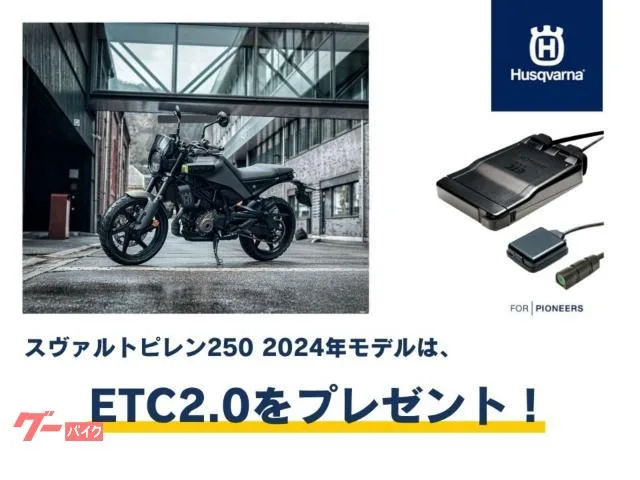 HUSQVARNA 250 2024 2024 — миниатюра 4