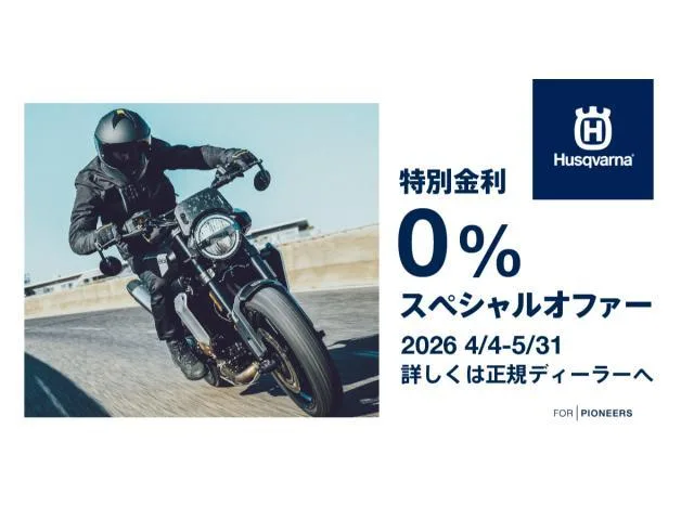 HUSQVARNA 801 2024 2024 — миниатюра 5