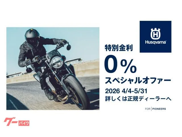 HUSQVARNA 801 2024 2024 — миниатюра 5