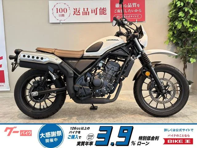 Honda CL250 CrossStyle OP 2023 — фото 1, купить с доставкой в Москву