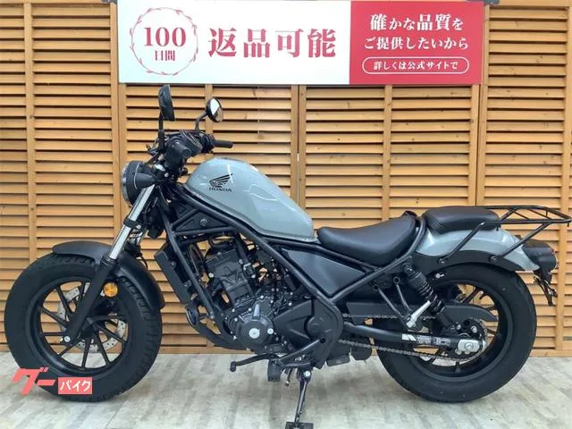 Honda 250 2023 — миниатюра 3