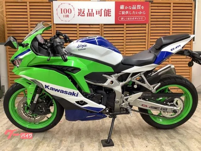 Kawasaki Ninja ZX-4RR 2024 — миниатюра 3