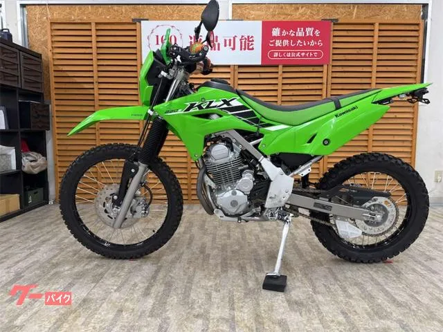 Kawasaki KLX230 S 2025 — миниатюра 3
