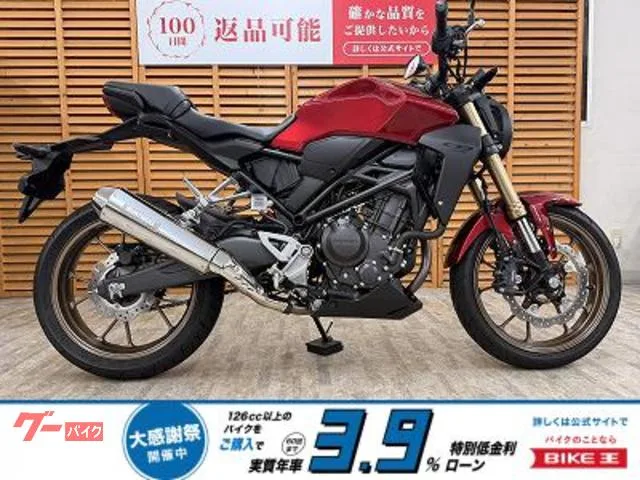 Honda CB250R 2023 — фото 1, купить с доставкой в Москву