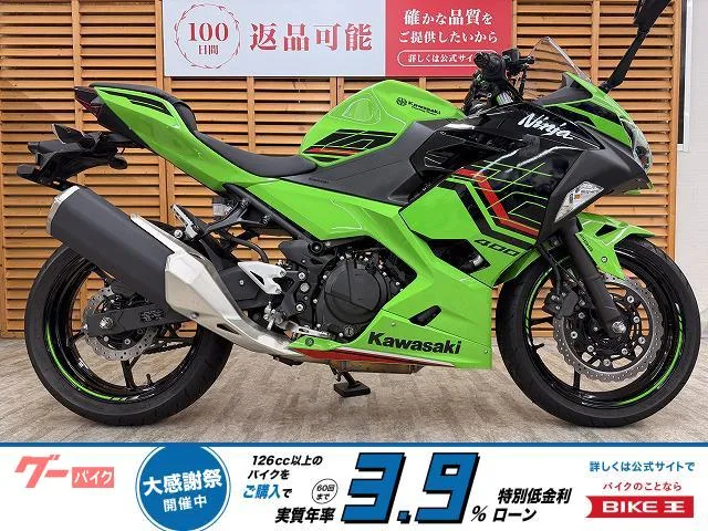 Kawasaki Ninja 400 KRT 2023 — фото 1, купить с доставкой в Москву