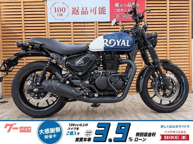 ROYAL ENFIELD 350 2023 — фото 1, купить с доставкой в Москву