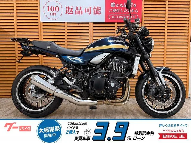 Kawasaki Z900RS 2022 — фото 1, купить с доставкой в Москву