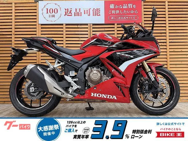 Honda CBR400R ETC 2022 — фото 1, купить с доставкой в Москву