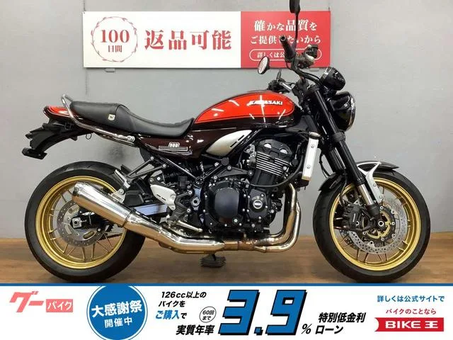 Kawasaki Z900RS 50 2022 — фото 1, купить с доставкой в Москву