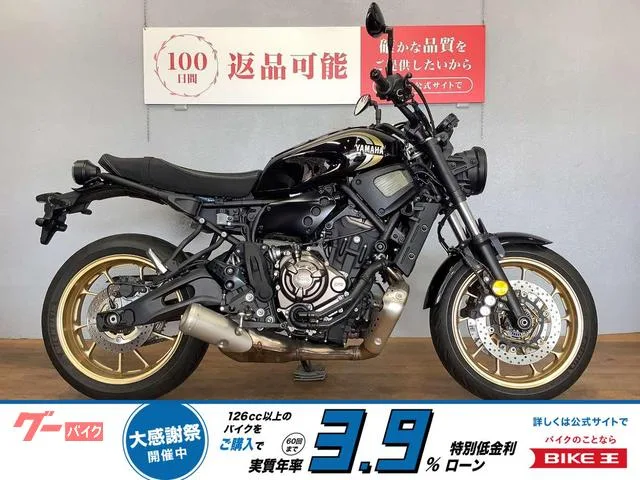 Yamaha XSR700 2022 — фото 1, купить с доставкой в Москву