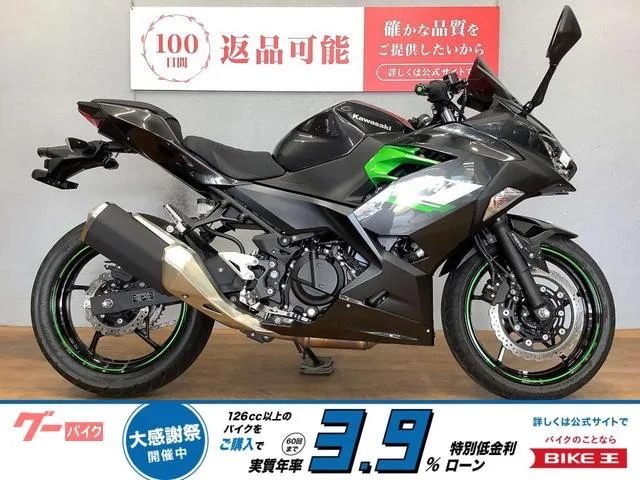 Kawasaki Ninja 250 2024 — фото 1, купить с доставкой в Москву