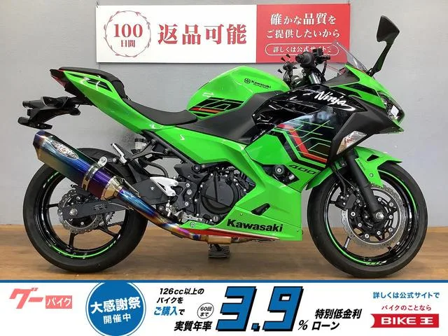Kawasaki Ninja 400KRT BEET 2023 — фото 1, купить с доставкой в Москву