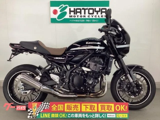 Kawasaki Z900RS ETC2.0 2022 — фото 1, купить с доставкой в Москву