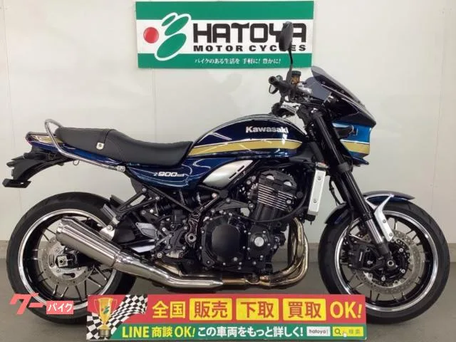 Kawasaki Z900RS OVER 2023 — фото 1, купить с доставкой в Москву
