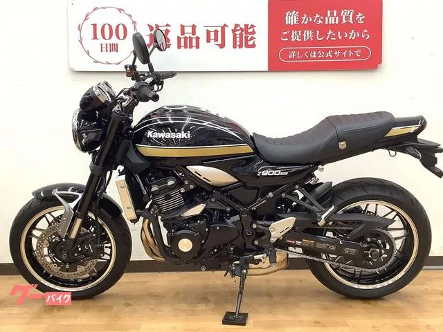 Kawasaki Z900RS 2023 — миниатюра 4