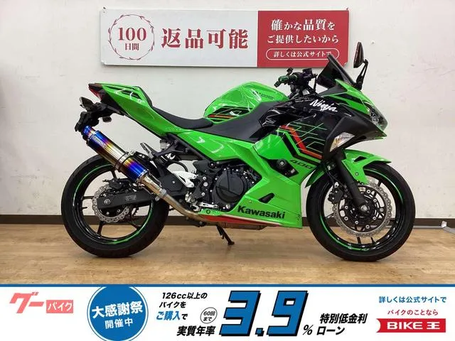 Kawasaki Ninja 400 BEAMS 2023 — фото 1, купить с доставкой в Москву