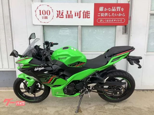 Kawasaki Ninja 250 KRT Edition USB 2023 — миниатюра 3