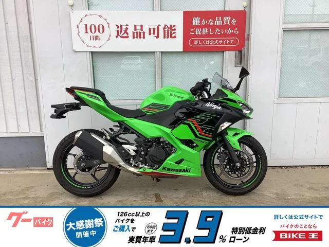 Kawasaki Ninja 250 KRT Edition USB 2023 — фото 1, купить с доставкой в Москву