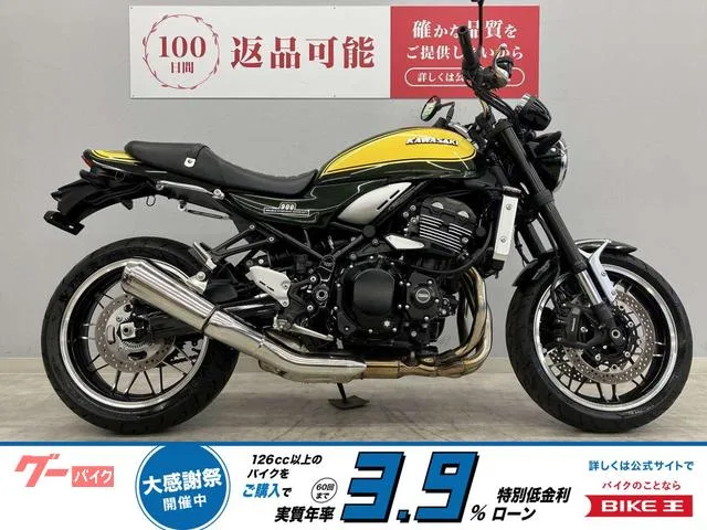 Kawasaki Z900RS 2024 — фото 1, купить с доставкой в Москву