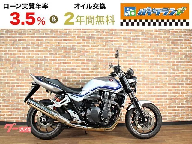 Honda CB1300Super Four ABS ETC 2023 — фото 1, купить с доставкой в Москву