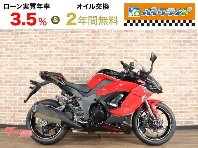 Kawasaki Ninja 1000 SX 40th ABS ETC 2024 — фото 1, купить с доставкой в Москву