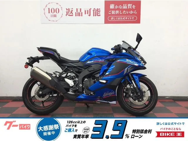 Kawasaki Ninja ZX-4R SE 2024 — фото 1, купить с доставкой в Москву