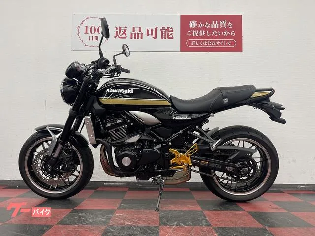 Kawasaki Z900RS 2023 — миниатюра 4
