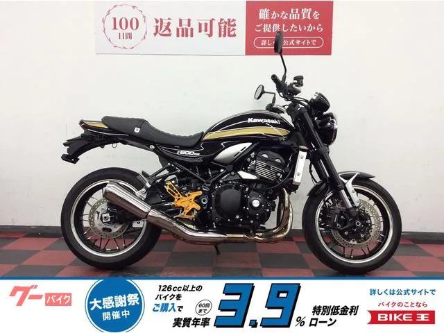Kawasaki Z900RS 2023 — фото 1, купить с доставкой в Москву