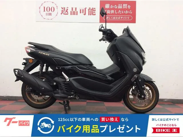 Yamaha NMAX 2023 — фото 1, купить с доставкой в Москву