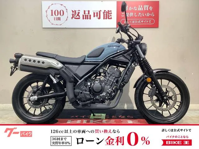 Honda CL250 2024 — фото 1, купить с доставкой в Москву