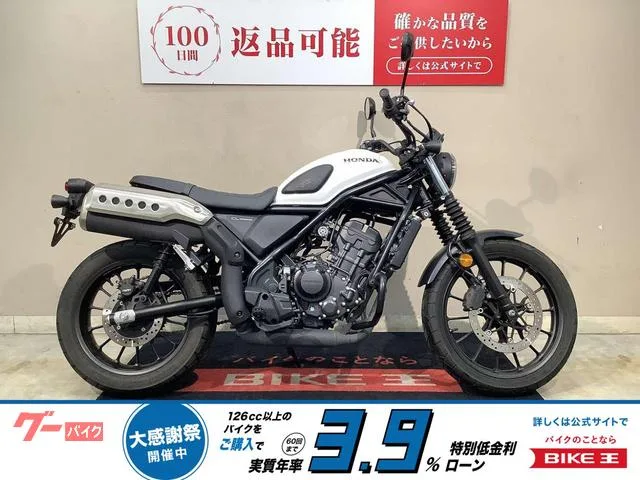 Honda CL250E/G ABS 2023 — фото 1, купить с доставкой в Москву