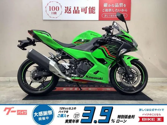 Kawasaki Ninja 400 ABS 2023 — фото 1, купить с доставкой в Москву