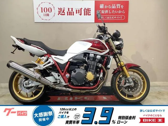 Honda CB1300Super Four SP 30 2023 — фото 1, купить с доставкой в Москву