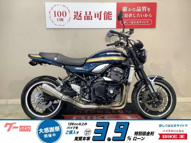 Kawasaki Z900RS 2022 2022 — фото 1, купить с доставкой в Москву
